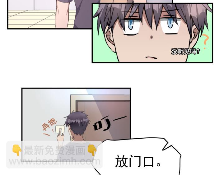 上锁的幸运 第二话-第3话