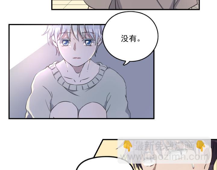 上锁的幸运 第二话-第3话