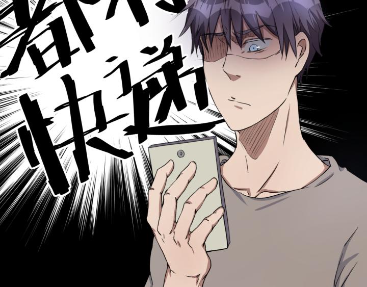 上锁的幸运 第二话-第3话