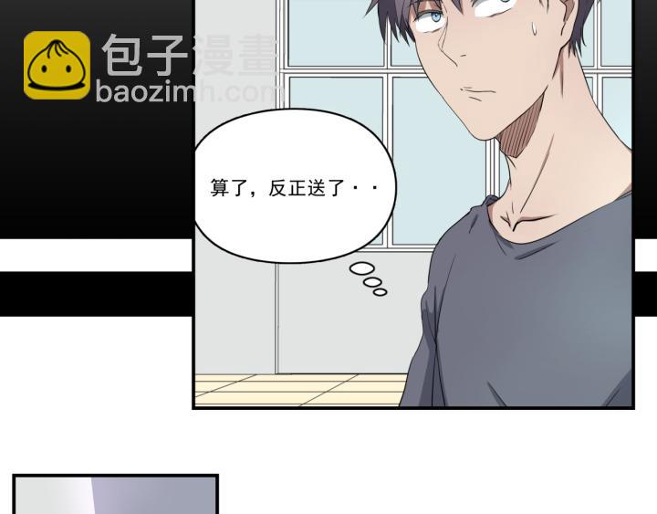 上锁的幸运 第二话-第3话