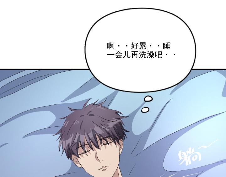 第二十话 回家-第21话