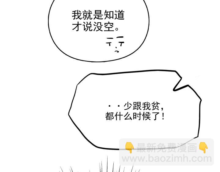 第二十话 回家-第21话