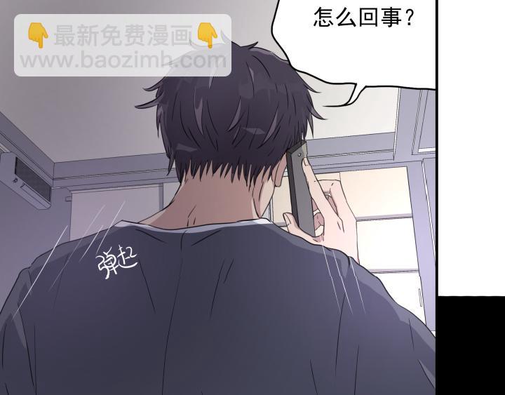 第二十话 回家-第21话