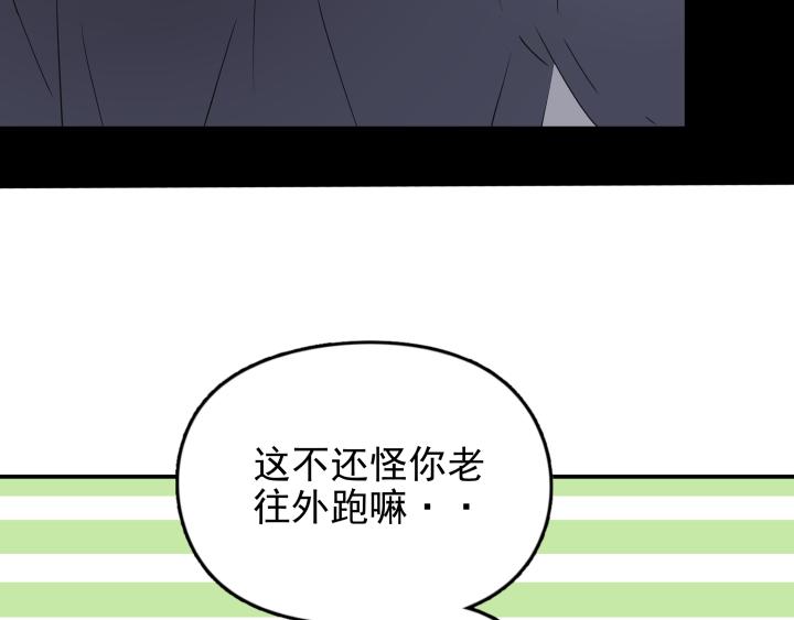 第二十话 回家-第21话