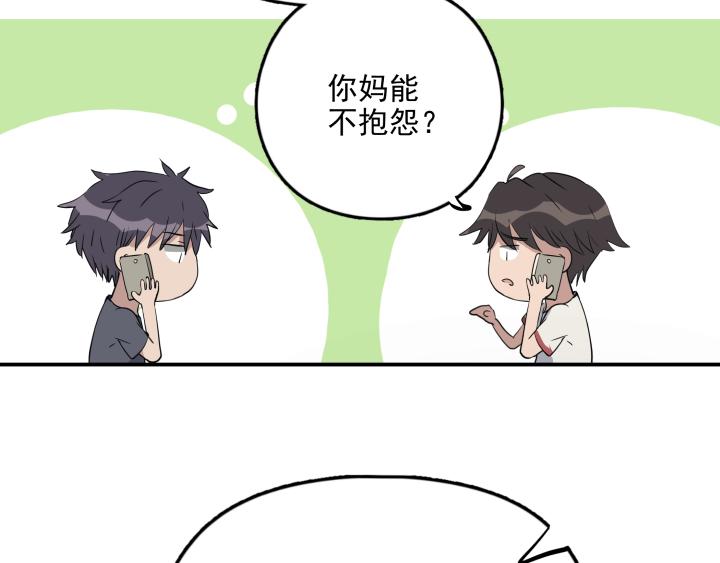 第二十话 回家-第21话