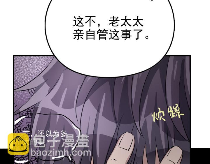 第二十话 回家-第21话