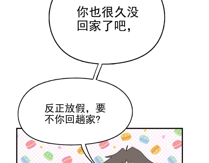 第二十话 回家-第21话