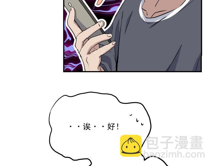 第二十话 回家-第21话