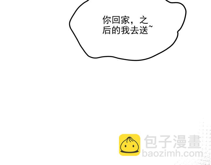 第二十话 回家-第21话