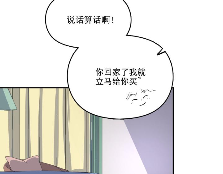 第二十话 回家-第21话