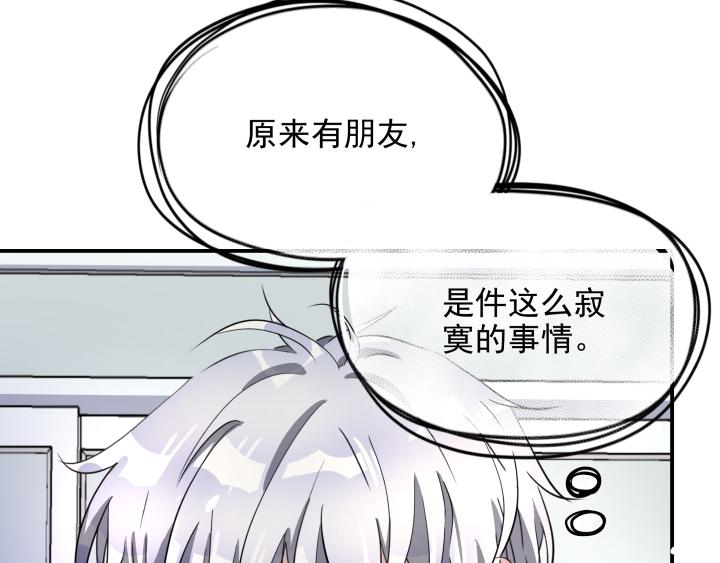 第二十二话 出门了-第23话