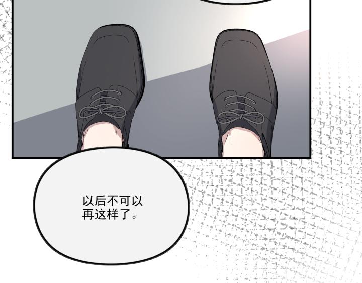 第二十二话 出门了-第23话