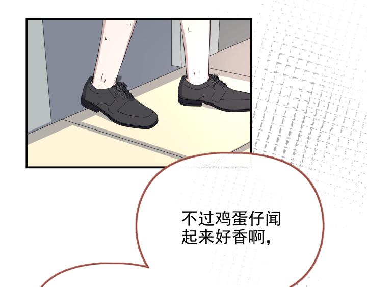 第二十二话 出门了-第23话