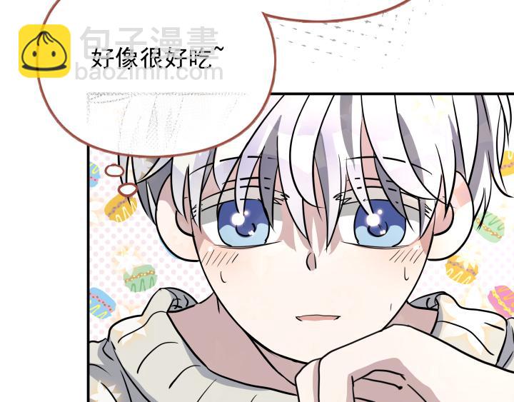 第二十二话 出门了-第23话