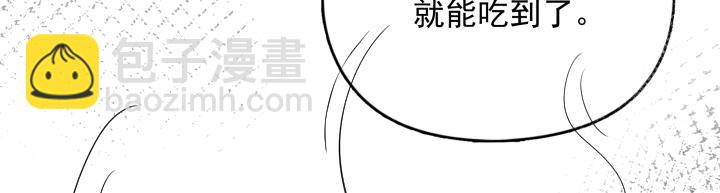 第二十二话 出门了-第23话