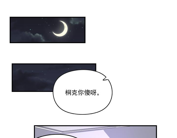 第二十四话 失联-第25话