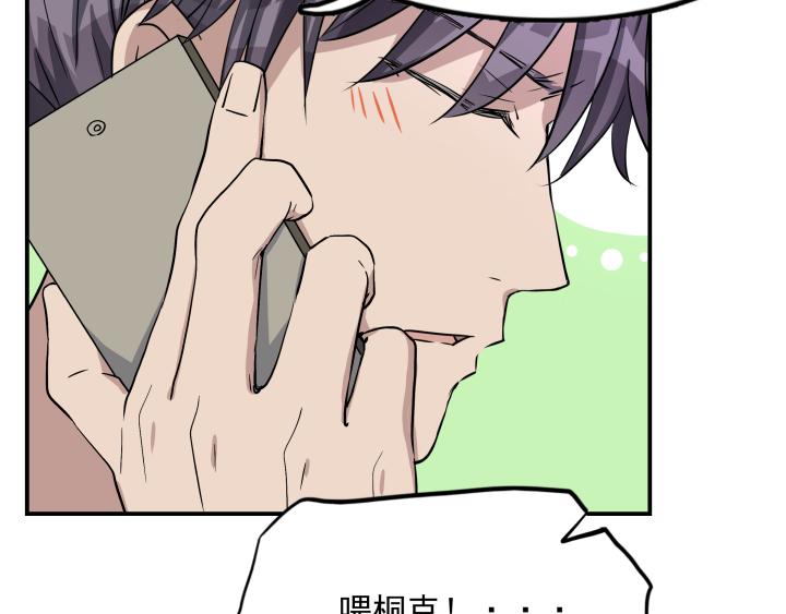 第二十四话 失联-第25话