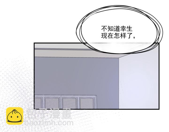 第二十四话 失联-第25话