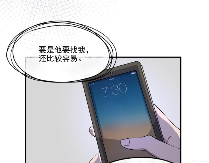 第二十四话 失联-第25话