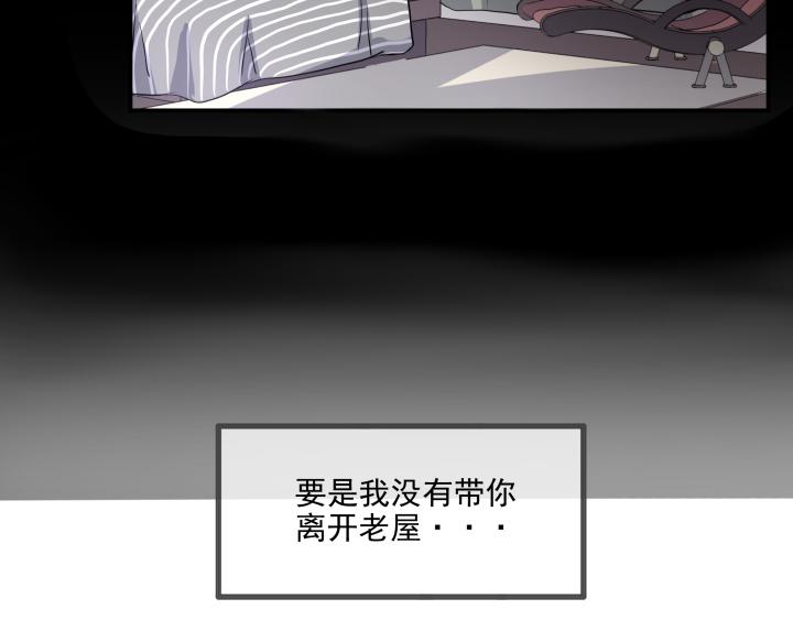 第二十四话 失联-第25话