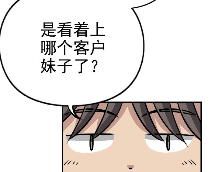 第二十四话 失联-第25话