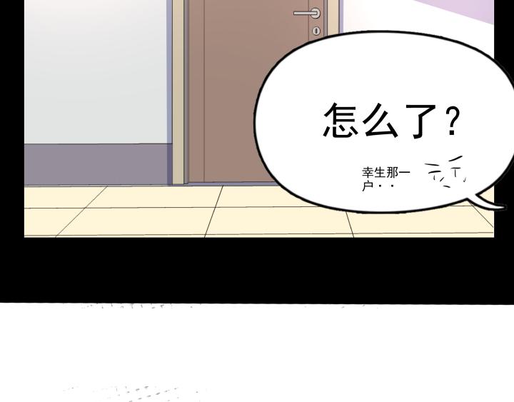 第二十六话 求救？-第27话