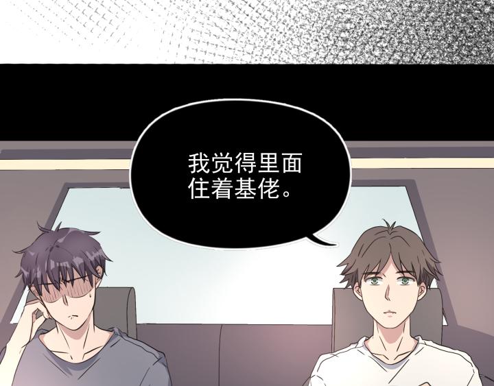 第二十六话 求救？-第27话