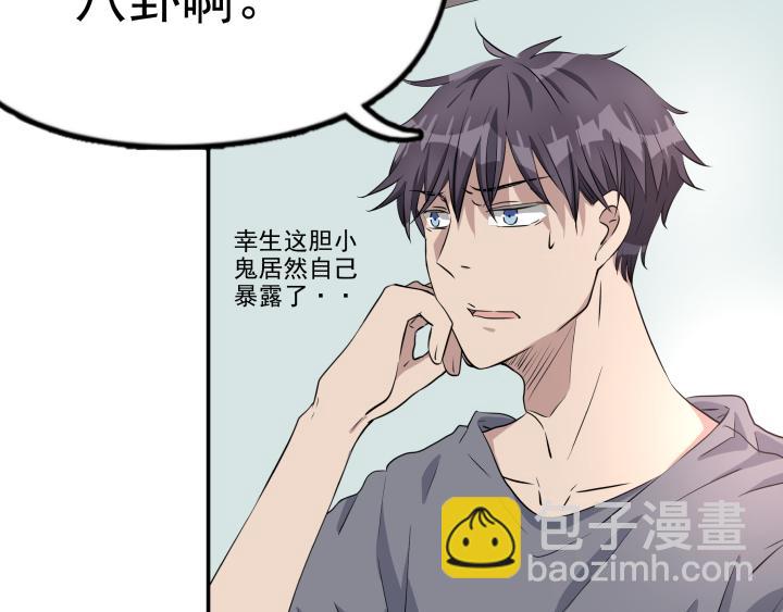 第二十六话 求救？-第27话