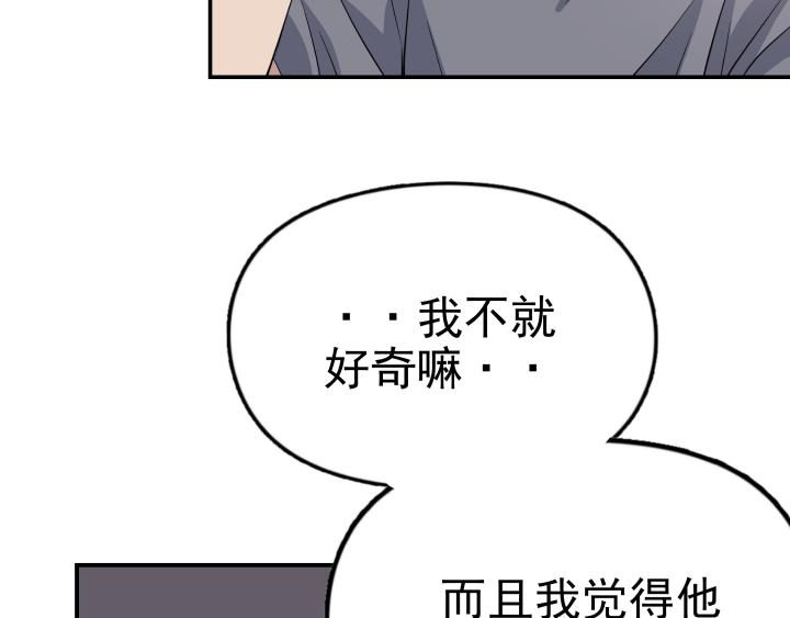 第二十六话 求救？-第27话