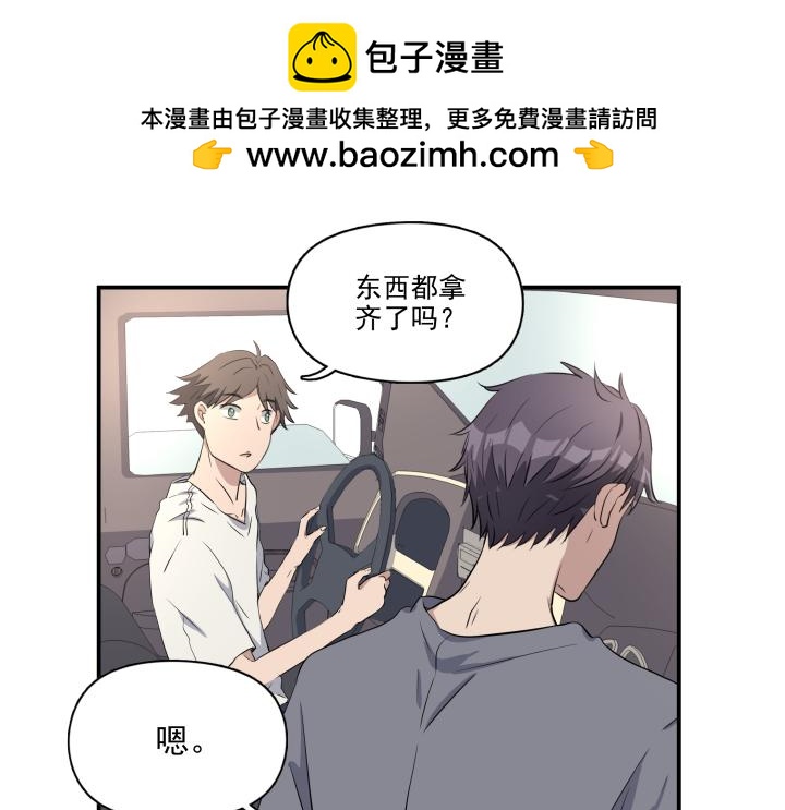 第二十六话 求救？-第27话