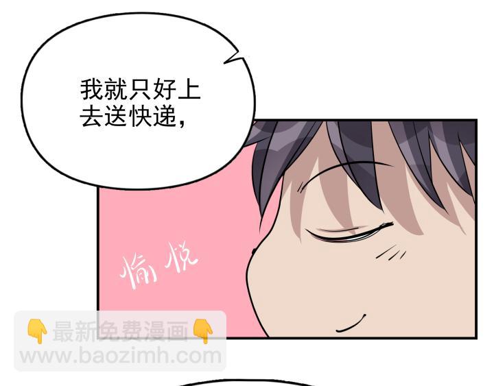 第二十六话 求救？-第27话