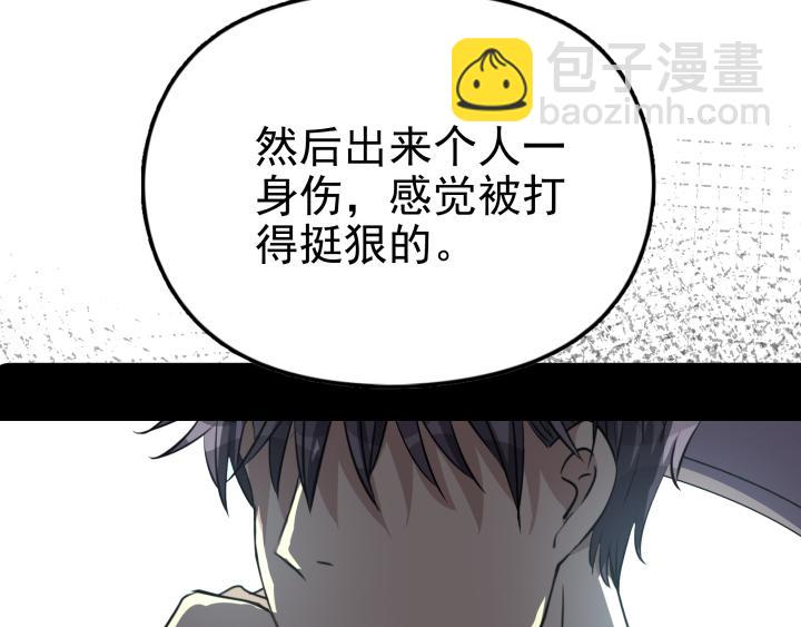 第二十六话 求救？-第27话