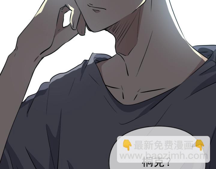 第二十六话 求救？-第27话