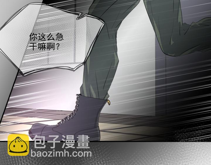 第二十六话 求救？-第27话