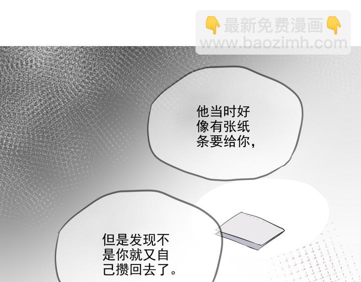 第二十六话 求救？-第27话