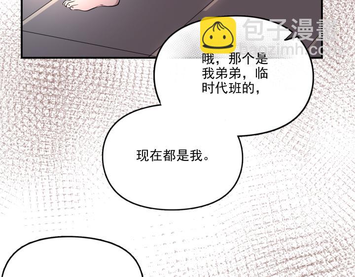 第二十六话 求救？-第27话