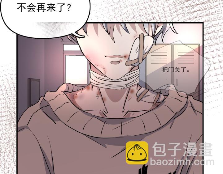 第二十六话 求救？-第27话