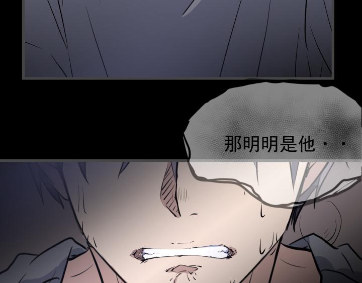 第二十六话 求救？-第27话