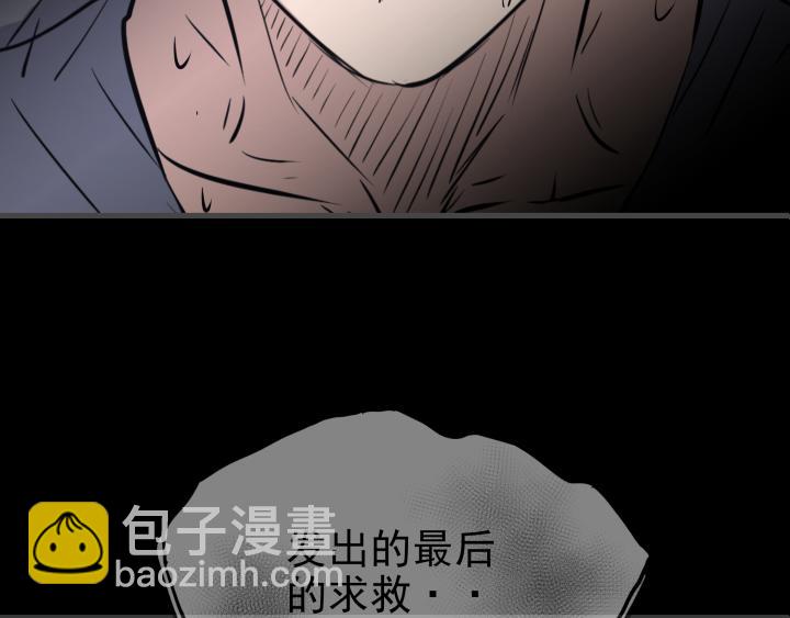 第二十六话 求救？-第27话