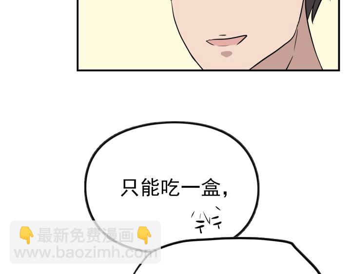 第二十六话 求救？-第27话