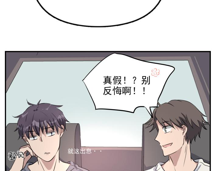 第二十六话 求救？-第27话