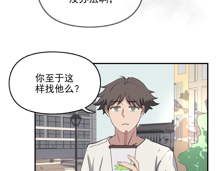 第二十八话 寻找-第29话