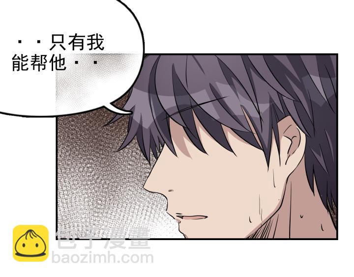 第二十八话 寻找-第29话