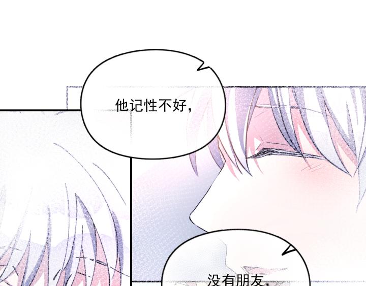 第二十八话 寻找-第29话