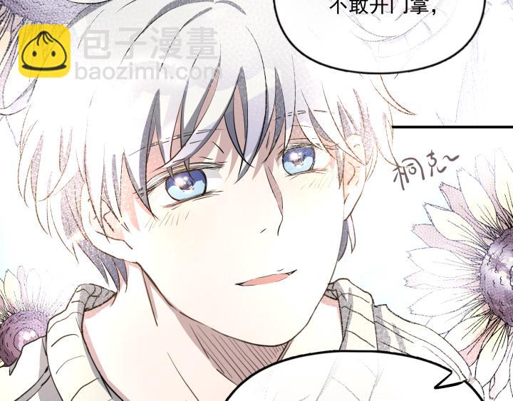 第二十八话 寻找-第29话