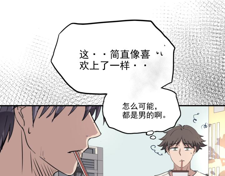 第二十八话 寻找-第29话