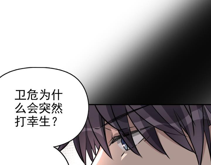 第二十八话 寻找-第29话