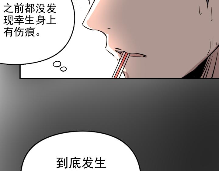 第二十八话 寻找-第29话