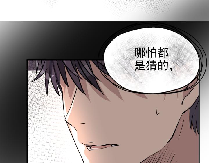 第二十八话 寻找-第29话