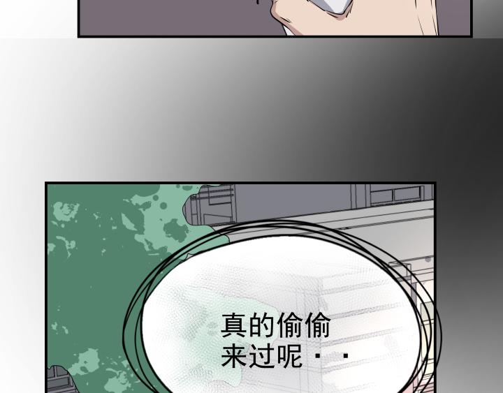 第二十八话 寻找-第29话